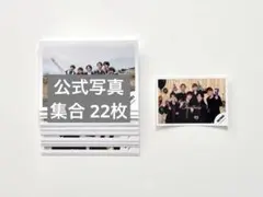 〖SixTONES〗 公式写真 集合 ミニフォト