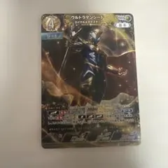 ウルトラマンジード ロイヤルメガマスター」RRRR3枚セット BP05-066