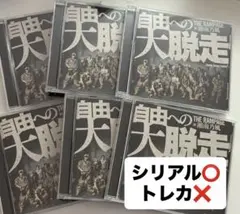 2025年最新】cd the rampageの人気アイテム - メルカリ