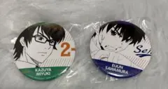 ダイヤのA 缶バッジ 御幸一也 沢村栄純 2点セット