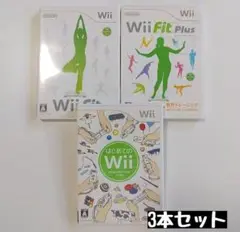 【wii】はじめてのWii/Wii fit/Wii fit plus 3本セット