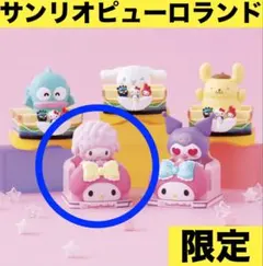 2026年最新】ピアノぬいぐるみピューロランドの人気アイテム - メルカリ