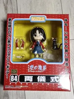 空の境界 ねんどろいど 両儀式　フィギュア　グッドスマイルカンパニーのサムネイル