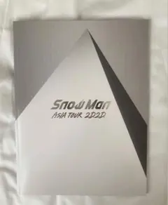 Snow Man ASIA TOUR 2D.2D.パンフレット