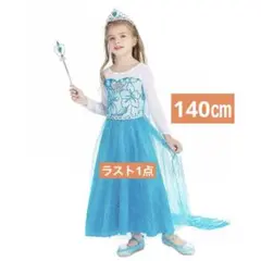 140㎝