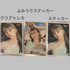NiziU マユカ coconut クリアトレカ ステッカー よみうりランド
