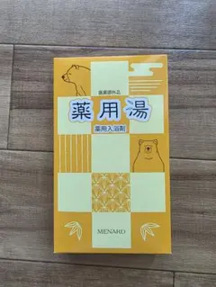 MENARD 薬用湯 薬用入浴剤 37mL×5包のサムネイル