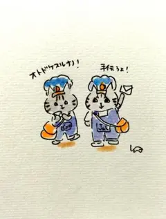 ごまごま様専用ページ