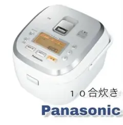 新品未使用　Panasonic 炊飯器 Amazon | パナソニック 炊飯器 1升 急減圧バルブ おどり炊き