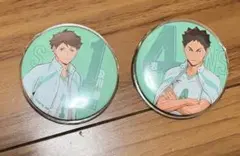 ハイキュー一番くじペア缶バッジ　及川、岩泉