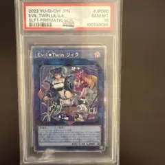 2026年最新】evil twin リィラ プリズマの人気アイテム - メルカリ