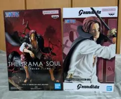 ワンピース THEORAMA SOUL SHANKS シャンクス フィギュア