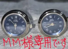 【現状渡し不動品】珍品 SUN EAGLE 時計型 カフリンクス ブルー文字盤のサムネイル