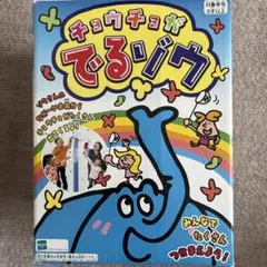 へーい！ブンブー 児童書 学研ひとりよみ名作 - メルカリ