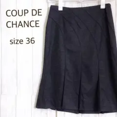 クードシャンス フレアスカート 36 S グレー ウール シアー切替 通勤