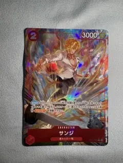 サンジ フルアート パラレル ST21-003 ワンピースカード - メルカリ