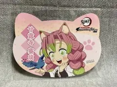 2025年最新】甘露寺蜜璃 ナンジャタウンの人気アイテム - メルカリ