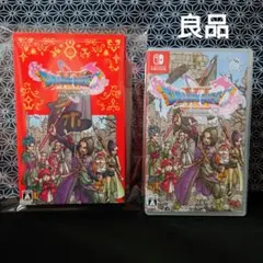 ドラゴンクエスト11 S