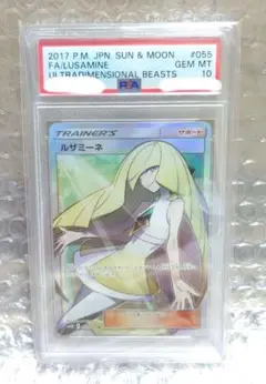 2026年最新】ルザミーネ sr sm4a 超次元の暴獣の人気アイテム - メルカリ