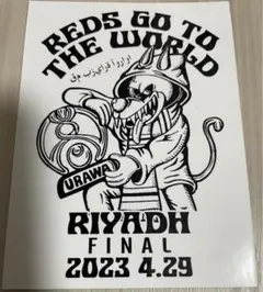 浦和レッズ　URAWA BOYS ステッカー ACL