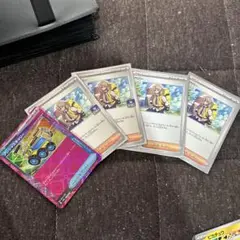 プレシャスキャリー　ペパー4