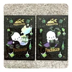 サンリオ　ピューロランド　ハロウィン　ブラインド　カード　ポチャッコ