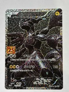 ユヤ様 リクエスト 2点 まとめ商品