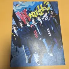 ジャニーズWEST LIVE TOUR 2020 Wtrouble パンフレット