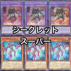 HERO Strike Elite 公式プレイマット　ダークロウ　カオス　難 遊戯王TCG】SD「ヒーローズストライク」豪華版「HERO Strike