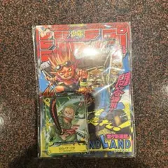 初版】ディースキャナ version 1.0 究極ガイド デジモンフロンティア