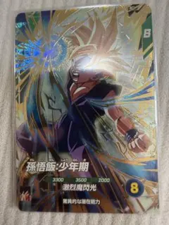 sdv4-009 孫悟飯　少年期　ドラゴンボールスーパーダイバーズ　gdr