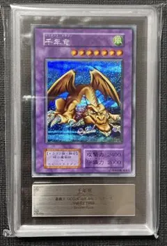 トビペンギン 初期 ARS9 遊戯王 ウルトラシークレット 鑑定書付き