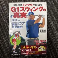 Item thumbnail for item 16bced19-aad5-40c3-bff0-afd8ec74472e