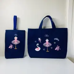 【お名前刺繍サービス】〈２点セット〉★入園入学グッズ