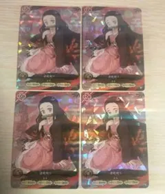 鬼滅の刃 日輪バトルスラッシュ ファミリーアニメフェスタ 限定 竈門禰豆子 4枚