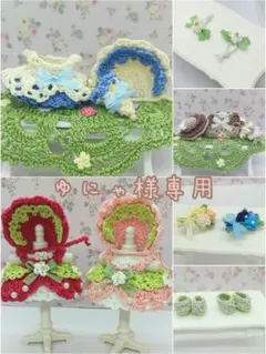 ゆにゃ様専用ページ　ミニチュアドール服　　ハンドメイドドール服