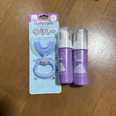 ばぶりーキッズ　歯磨き粉　U字型歯ブラシ　ゆらしー　セット