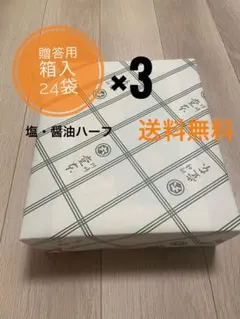 2026年最新】大師巻の人気アイテム - メルカリ