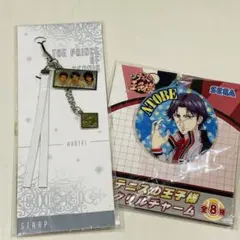 テニスの王子様　ストラップ【宍戸&跡部&忍足】　跡部アクリルチャームセット