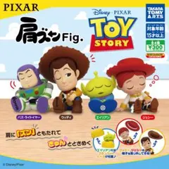 トイストーリー 肩ズンFig