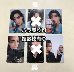 Giant fc盤 ヒョンジン トレカ 2枚セット