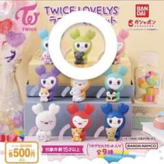 TWICE LOVELYS 【ジョンヨン】