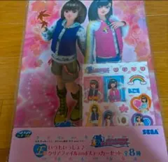 ラブベリー クリアファイルandステッカーセット