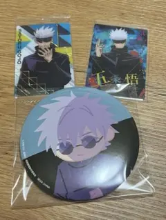 呪術廻戦　セガラッキーくじ　五条悟