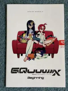 ジークアクス　映画入場者特典 Design Works 3 新品未開封
