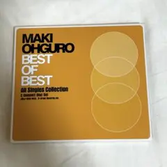大黒摩季Maki Ohguro BEST OF BEST 2CD