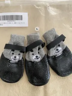ルナリ犬用ソックス（Lサイズ・ブラック・滑り止めマジックテープ付き）