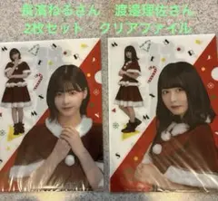 2025年最新】渡邉理佐ローソンの人気アイテム - メルカリ