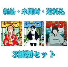 2026年最新】backside works ジャンプの人気アイテム - メルカリ