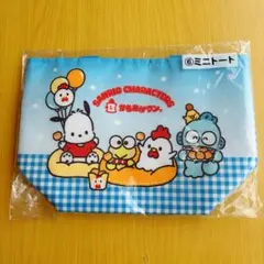 サンリオ当りくじ ミニトート